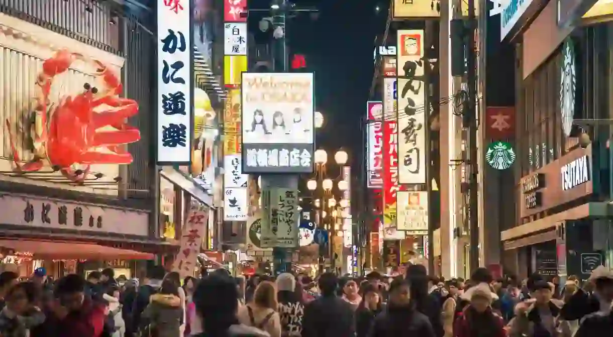 The streets of Osaka are lined with a variety of restaurants