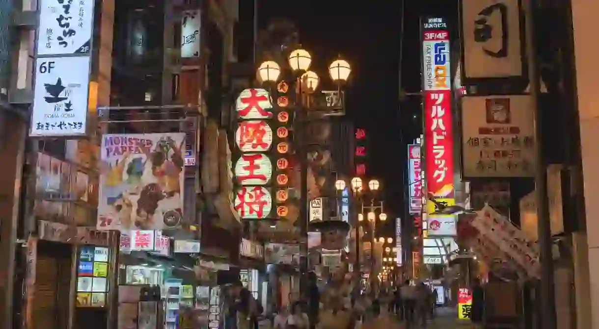 There are plenty of bars and restaurants in Osaka that stay open until late