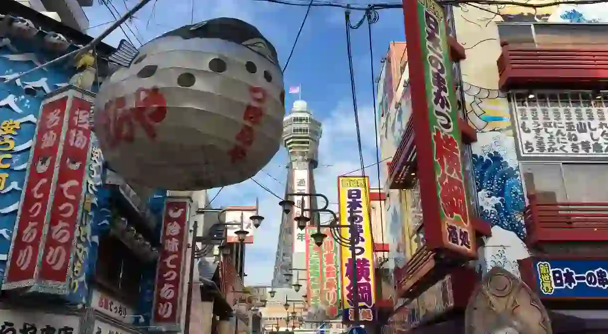 Shinsekai and Tsutenkaku in Osaka Japan