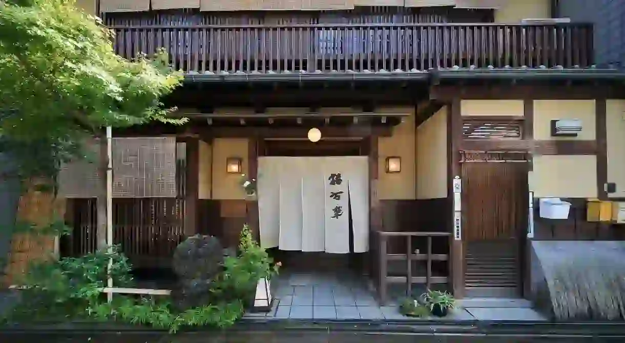 The traditional ryokan Kikokuso in Kyoto