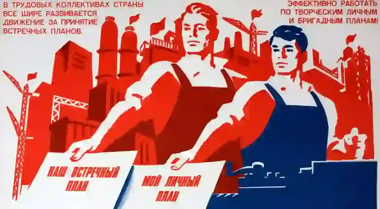 Soviet propaganda poster