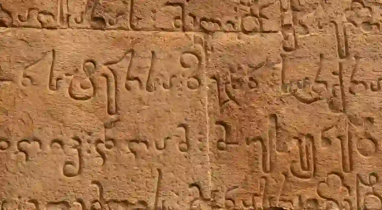 The Mkhedruli alphabet was developed between the 11th and 13th centuries CE