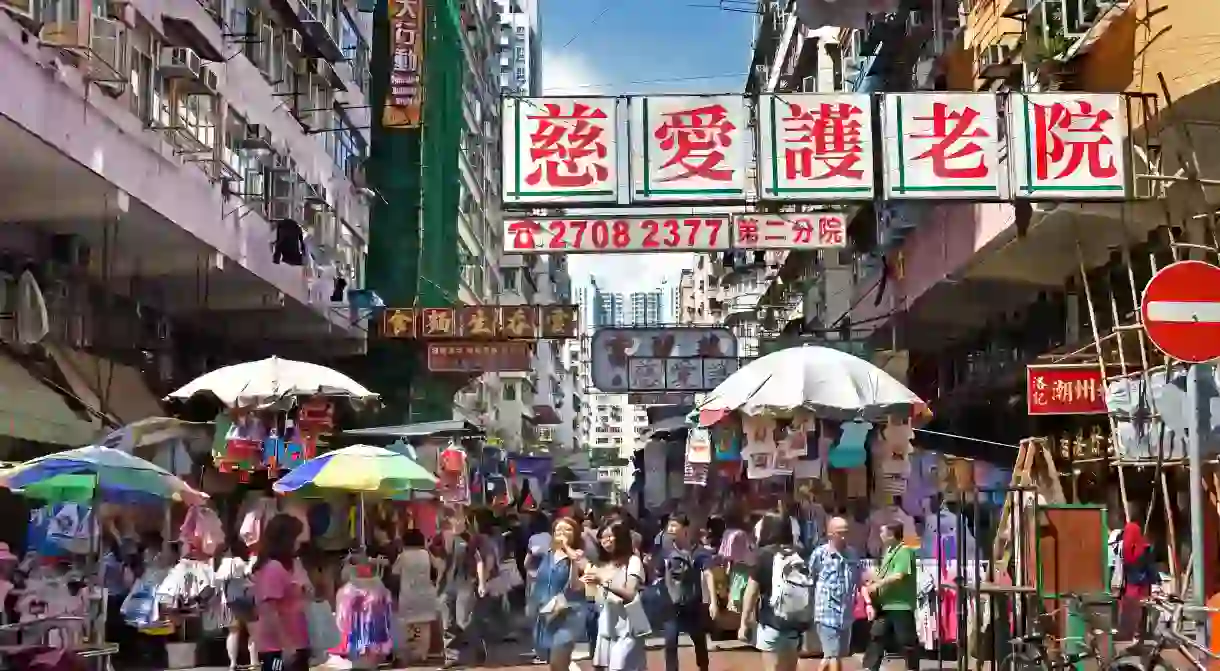 Sham Shui Po Kowloon Hong Kong