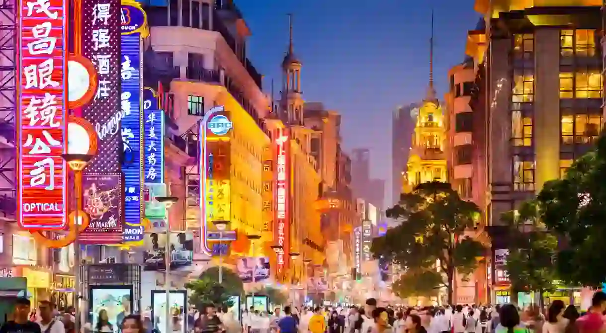 Nanjing Road in Shanghai, China