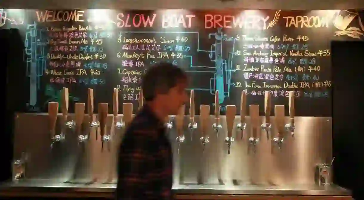 Slow Boat Brewery Taproom in Beijing