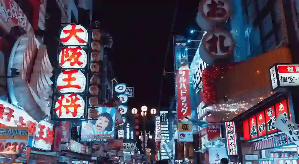 Knowing how to read a sign or two will make navigating Japans neon-lit streets a lot easier