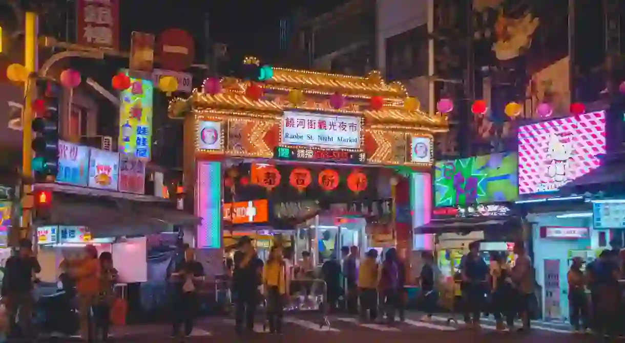 Raohe Night Market, Taipei