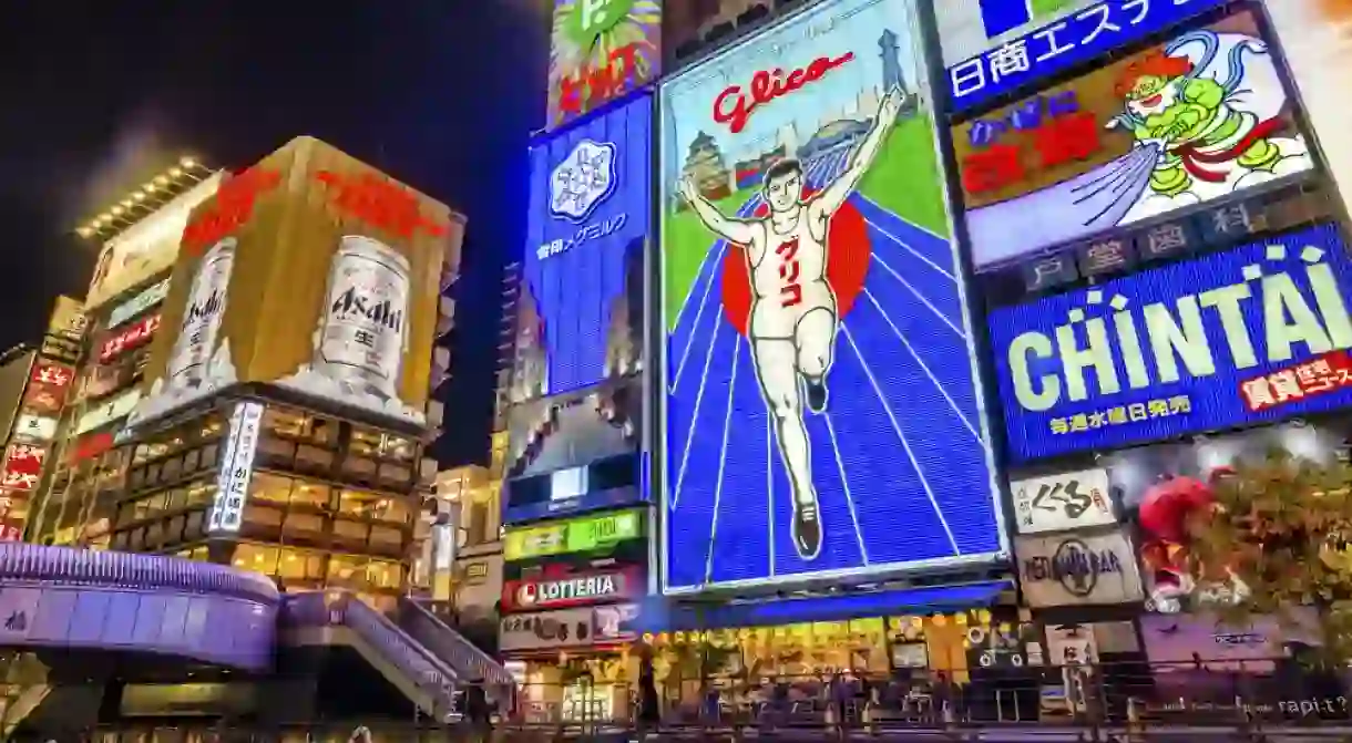 Make sure you copy his stance when you pose with the Glico Man!